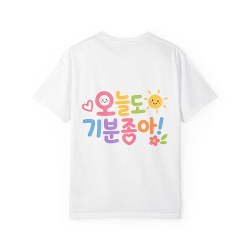 Korean '오늘도 기분좋아!' Happy Vibes T-Shirt