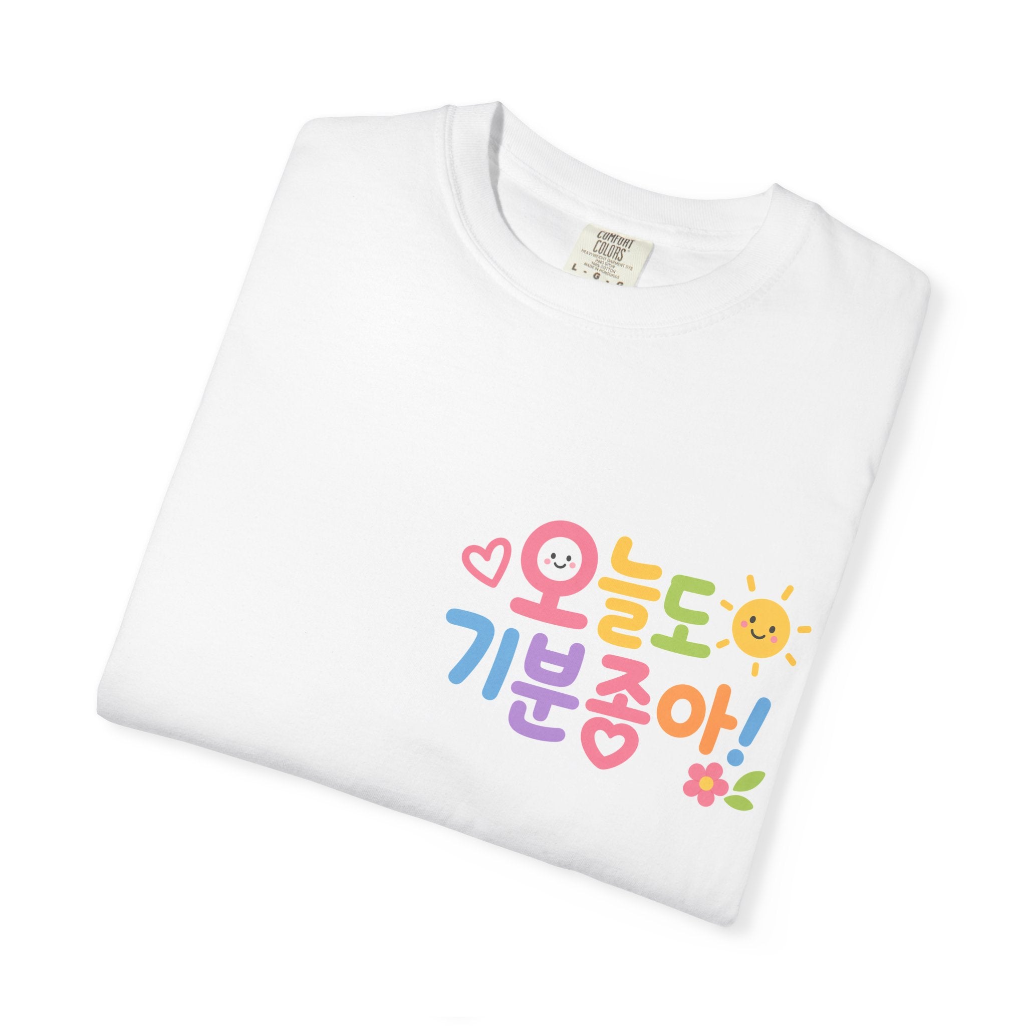 Korean '오늘도 기분좋아!' Happy Vibes T-Shirt